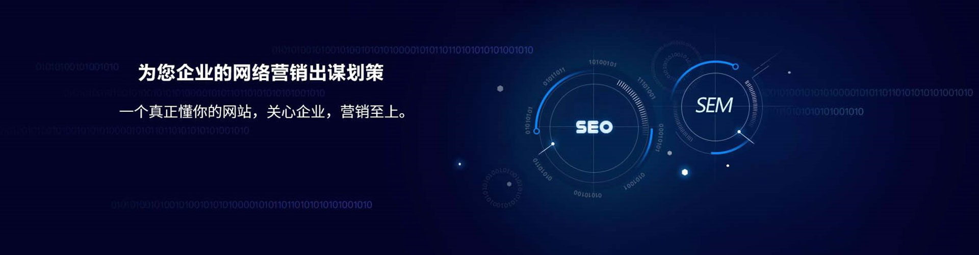 肇庆搜索开户返点